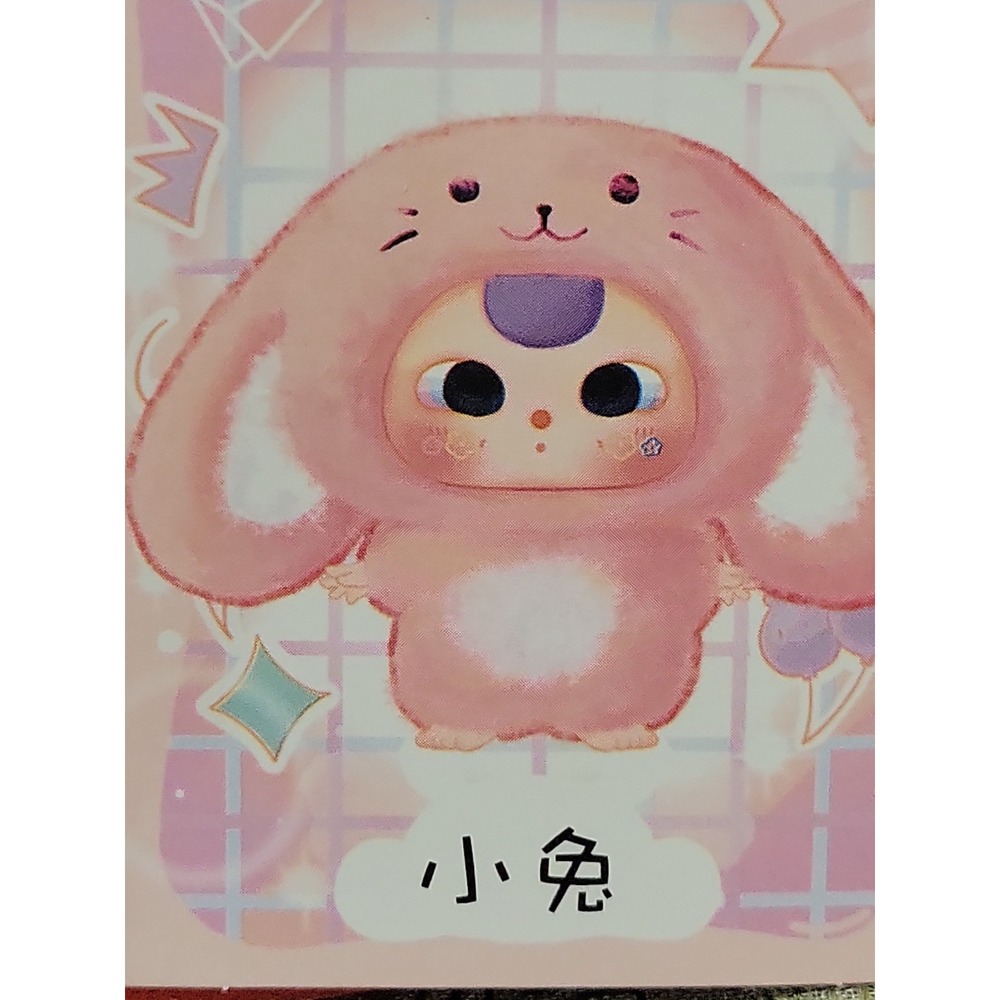 Baby Three The Lovely Series Plush Pink Rabbit Crying Eyes Confirmed. - Picture 2 of 6